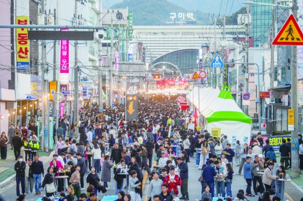 구미라면축제